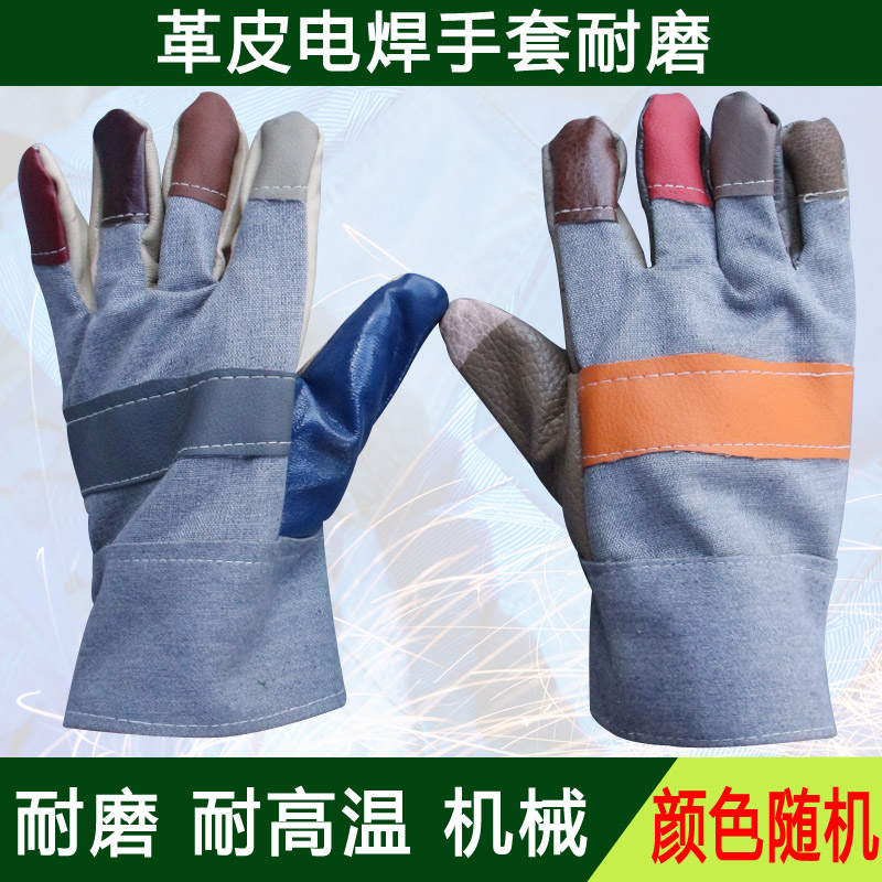 Leather electric welding non-cowhide gloves protection wear-resistant work gloves handling labor protection short welder half leather gloves