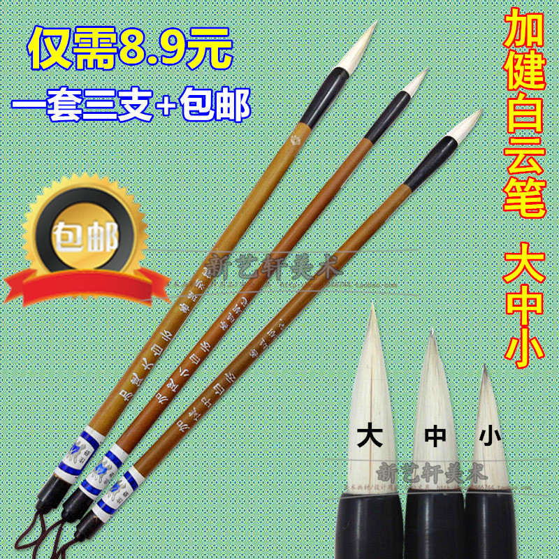 A set of large - scale and small white cloud pen - a - cloud pen - sheep and a white cloud pen