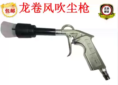 Magic Rock Tornado Blowing Gun Water Gun Dry Cleaning Gun Blowing Gun Blowing Gun With Hair Brush Head Dry Cleaning Gun