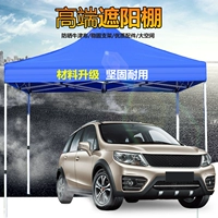 Mái hiên ngoài trời quầy hàng lớn ô gấp kính thiên văn bốn chân nhà bốn góc đậu xe di động đổ lều quảng cáo - Lều / mái hiên / phụ kiện lều cọc dựng lều	
