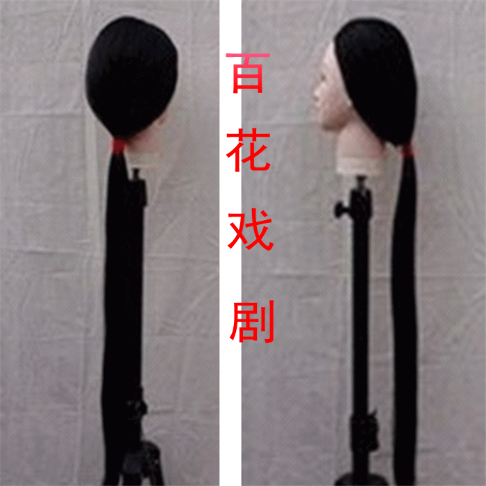 Special Price Drama Supplies Opera Peking Opera Peking Opera Yue Opera Yue Opera Stage Performance Video Photo Gallery Props Head Decoration Ancient Dress Great Hair