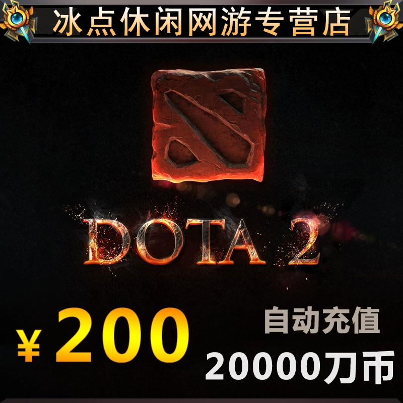 Thẻ điểm Perfect One Card DOTA2 200 nhân dân tệ, thẻ điểm Dota 2 20000 đô la, tự động nạp tiền trong vài giây - Tín dụng trò chơi trực tuyến