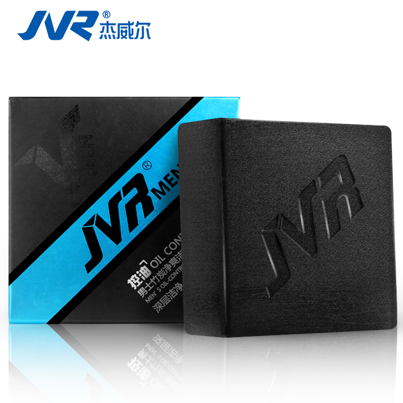JVR/杰威尔竹炭男士洁面皂 控油去黑头 手工皂 男士洗面奶正品