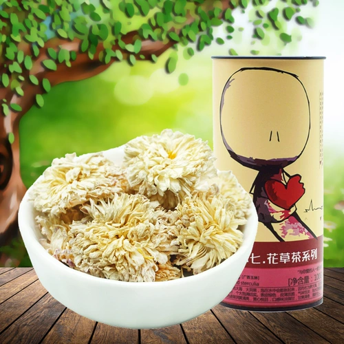 聚怀斋 Аутентичный Jiaozuo Wen County Prefecture Huaiju Chrysanthemum чай Huai White Chrysanthemum 35G*2 банка