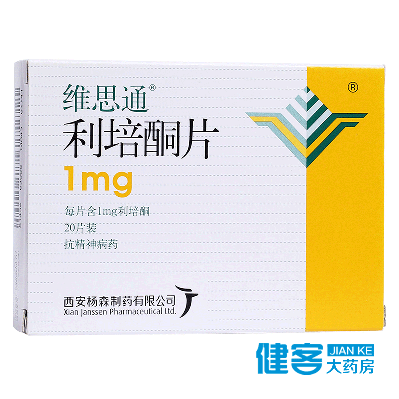 维思通维思通 利培酮片 1mg*20片/盒