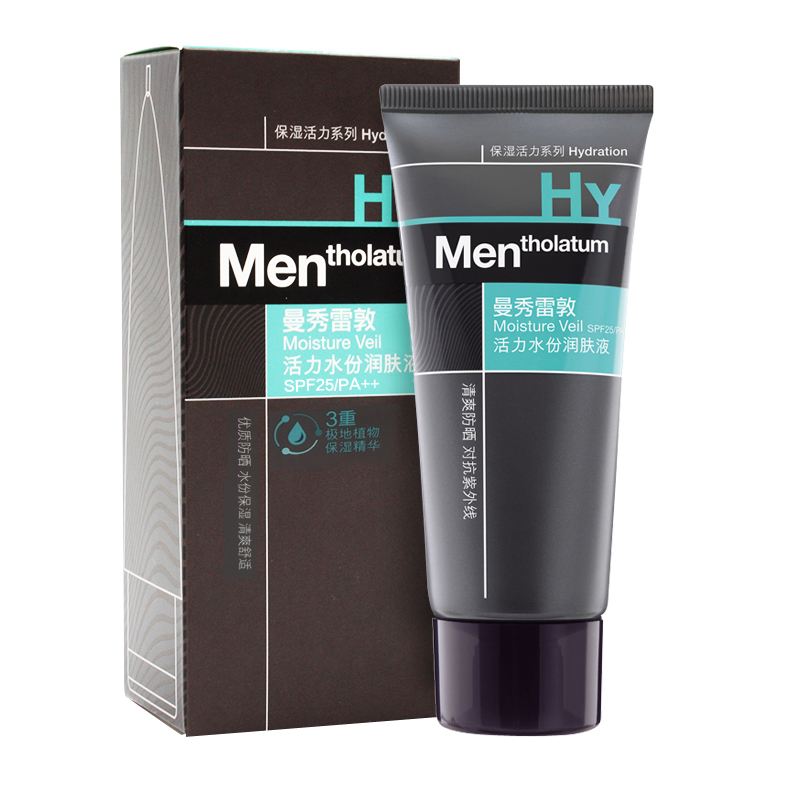 Mentholatum/曼秀雷敦男士乳液 活力水份润肤液50g保湿防晒不油腻