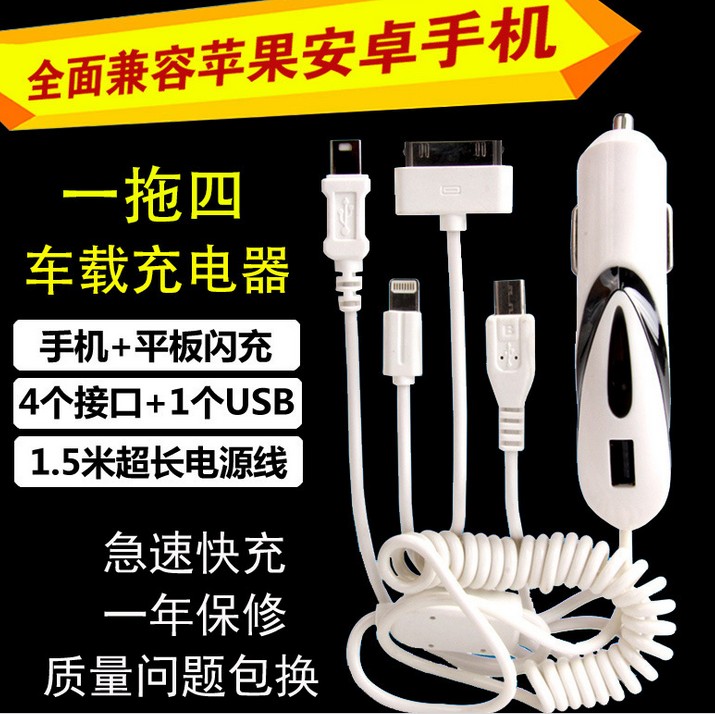 汽车手机万能车载USB充电器奇瑞QQ3A3A5E3E5风云2新旗云瑞虎5车充