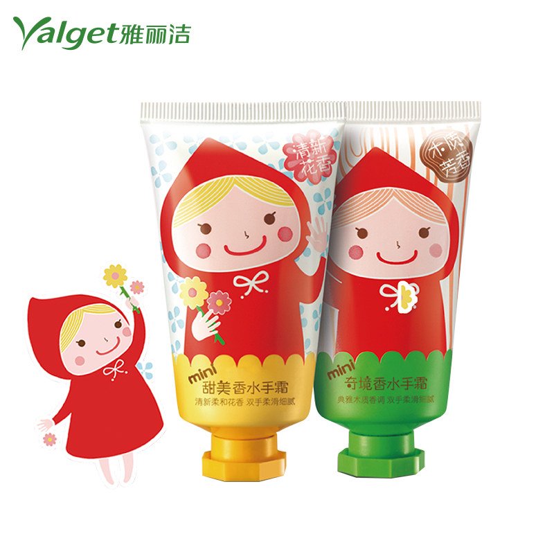 雅丽洁 mini香水手霜套装 木质芳香清新花香滋润保湿护手霜