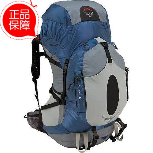 Ospery Atmos airflow 65 Backpack Euro Division Sharp 65 Liters Outdoor Climbing Hiking Bag