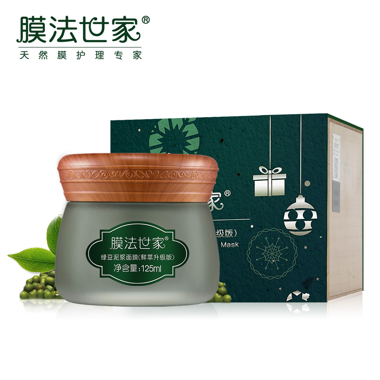 膜法世家绿豆泥浆面膜125ml清洁控油祛痘去黑头收缩毛孔男女正品