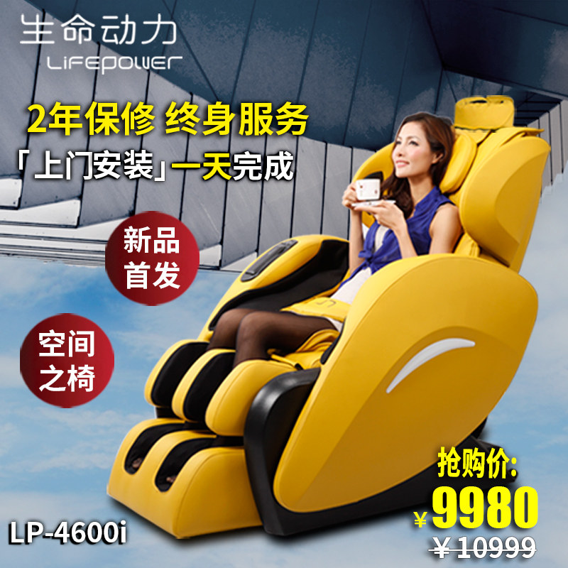 ��������4i��Ħ�ΰ�Ħɳ�����ú����๦������̫�ղ�ȫ���綯