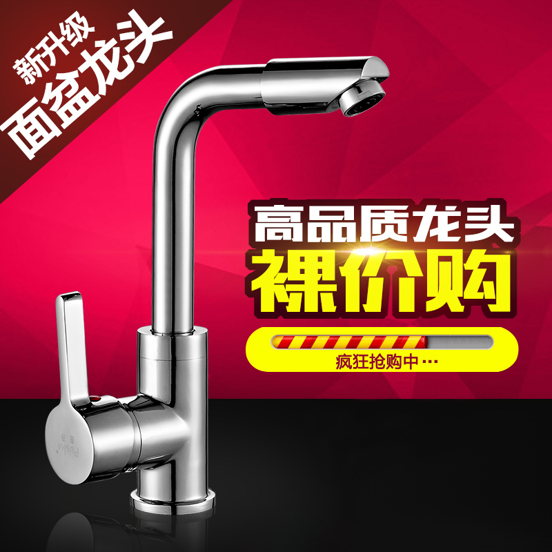 ��ɯ��������̨��ˮ��ͷ11658