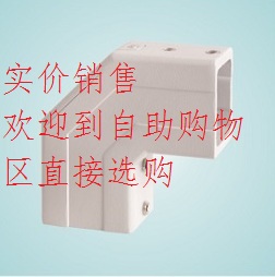 Corner assembly Electric control box cantilever Touch screen control box cantilever Control system swivel bracket