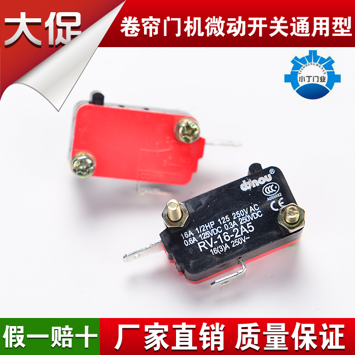 Rolling shutter door micro switch Garage door motor Rolling gate motor Limit switch Rolling door machine limiter Universal type