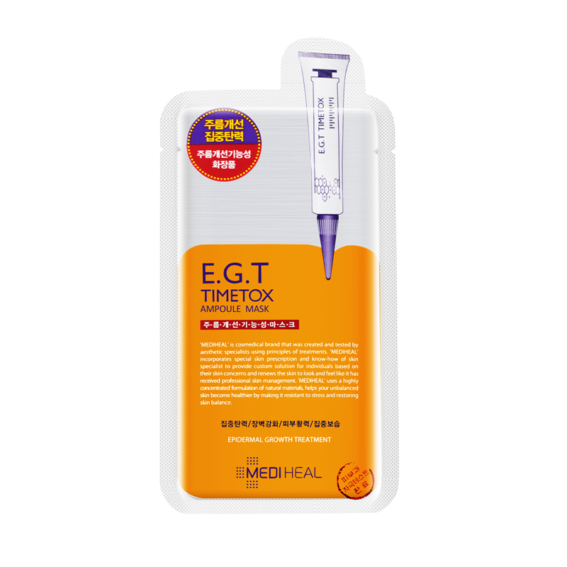 Clinie/可莱丝紧致 针剂面膜贴 保湿 EGT 10片装
