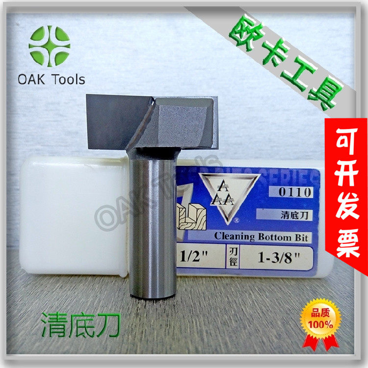 Clear Bottom Knife Woodworking Engraving Machine Milling Surface Cutter Gong Machine Milling Groove Knife 3A Blade Knife British Made Clear Bottom Knife