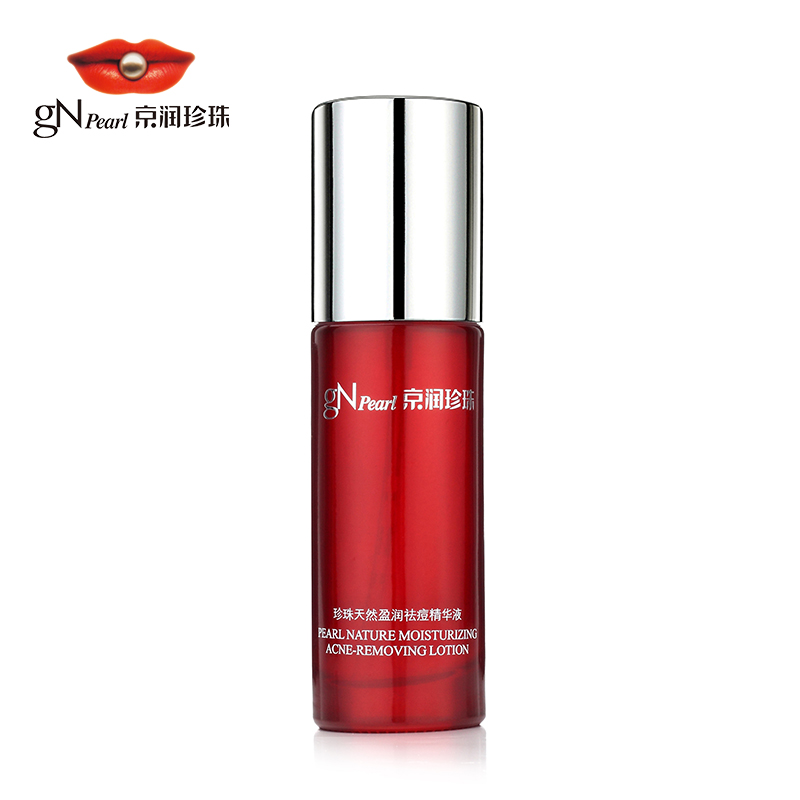 gN Pearl/京润珍珠天然盈润祛痘精华液60ml 控油祛粉刺祛痘