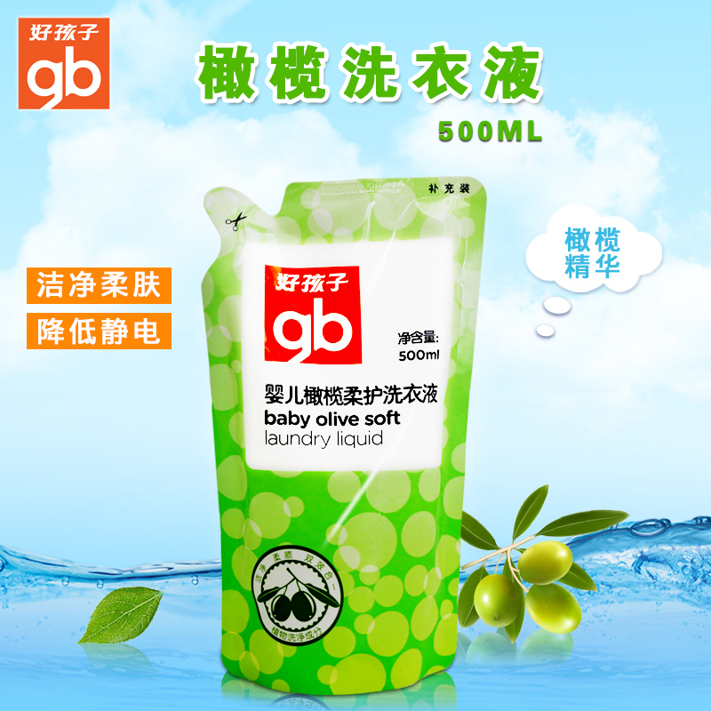 好孩子婴儿洗衣液 橄榄植物精华500ml洗涤剂X4103