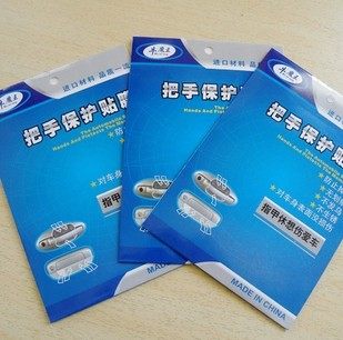 门把手贴 汽车把手保护贴膜 双边专用犀牛皮护贴膜支持大部分车型