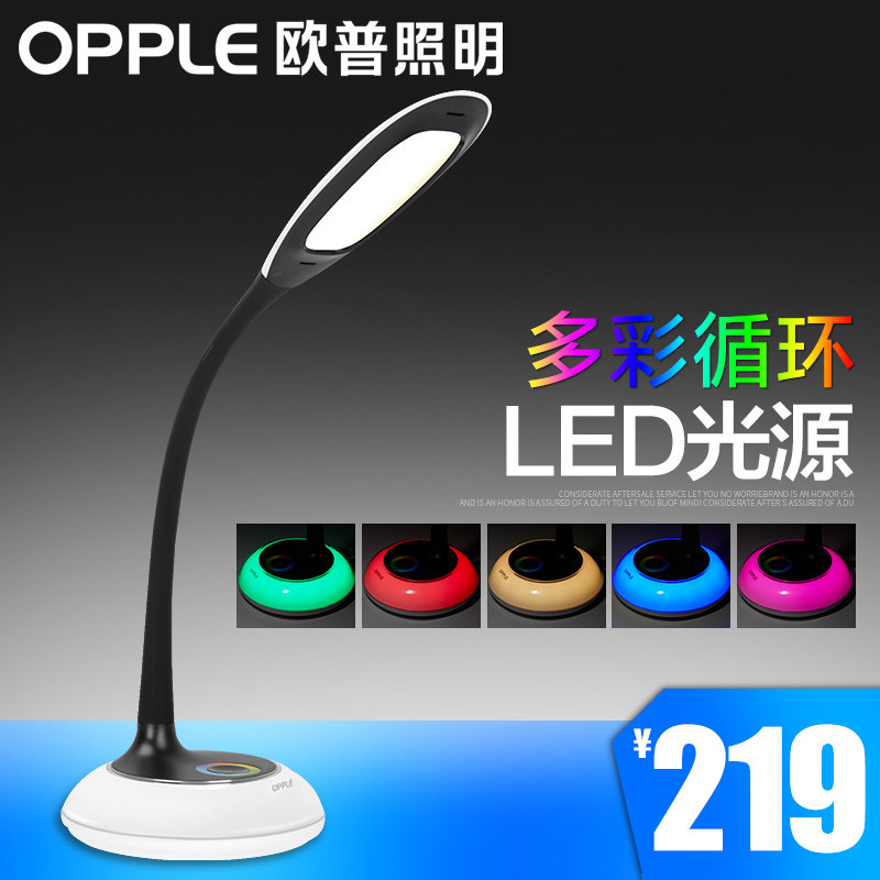 ŷ������led̨��MT-HY03T-51