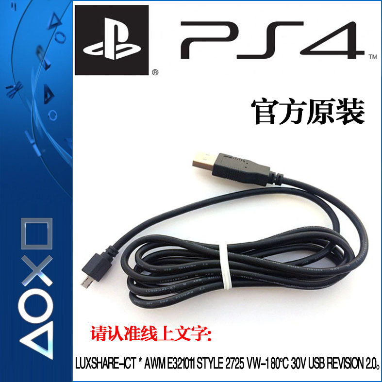 Sony Original Ps4 Controller Cable Ps4/Xboxone Wireless Controller Charging Cable Android USB Data Download Cable