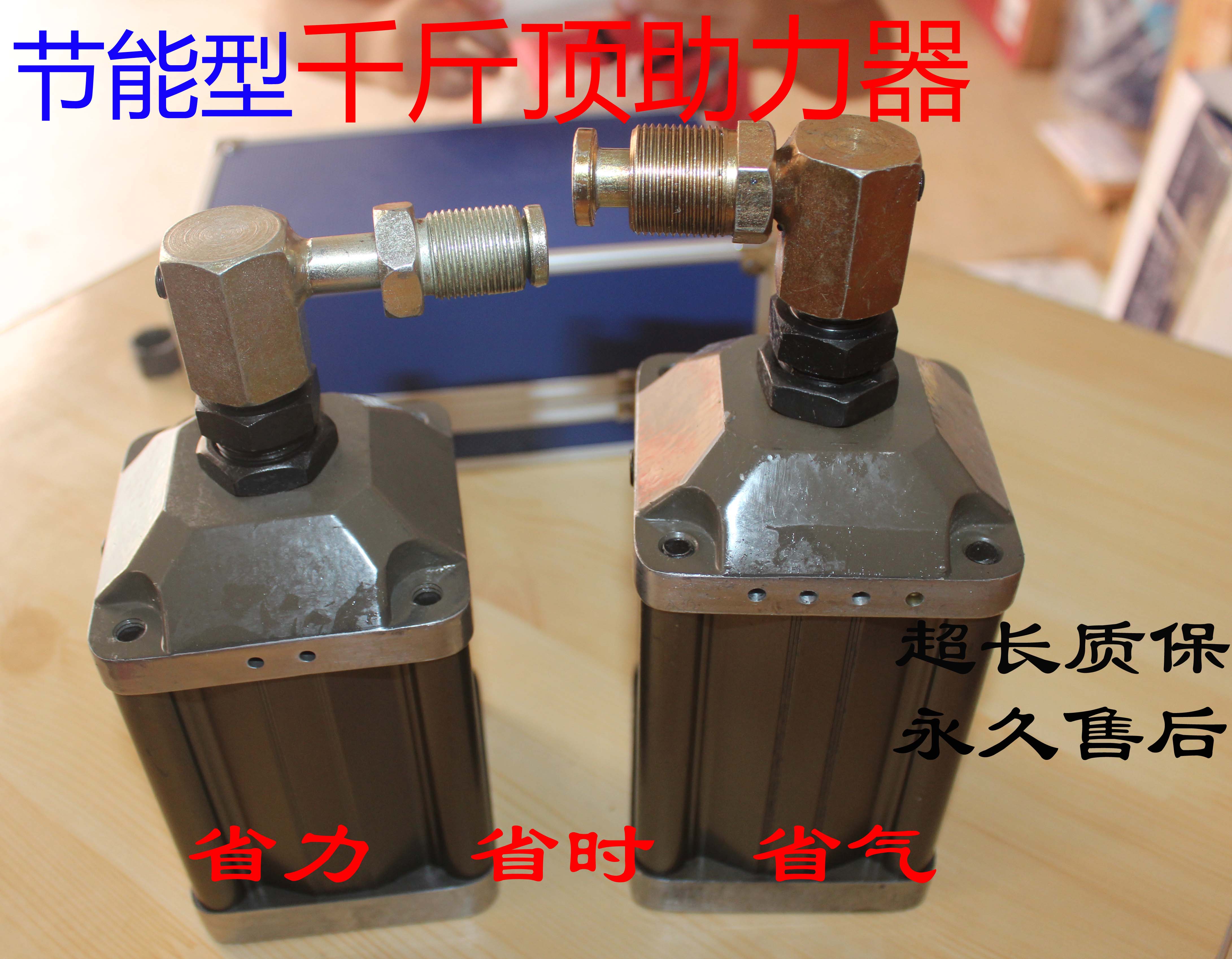 Special Price Industrial Grade Pneumatic 32-50T Jack Booster Booster Pump Hydraulic Vertical Retrofit Paving Enabler Tool