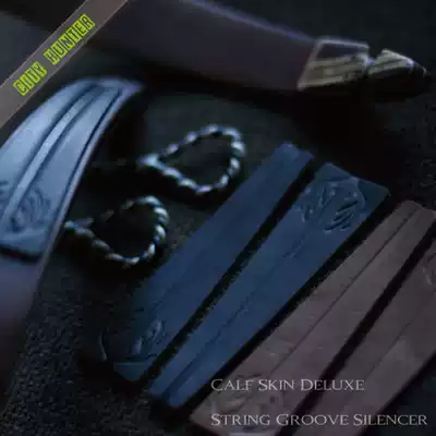 Imported silencer, beautiful hunting traditional bow, slightly anti-collision strip, dairy cow leather bow, slightly patch, archery shock absorption silencer