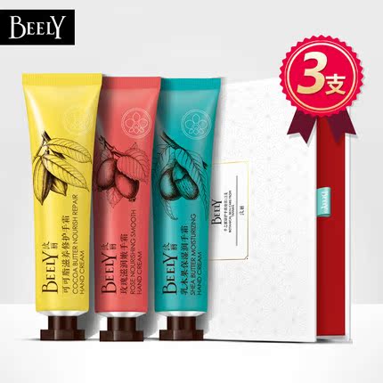 BEELY 手之蜜语护手霜套装3支礼盒 嫩滑美手果油滋润补水保湿