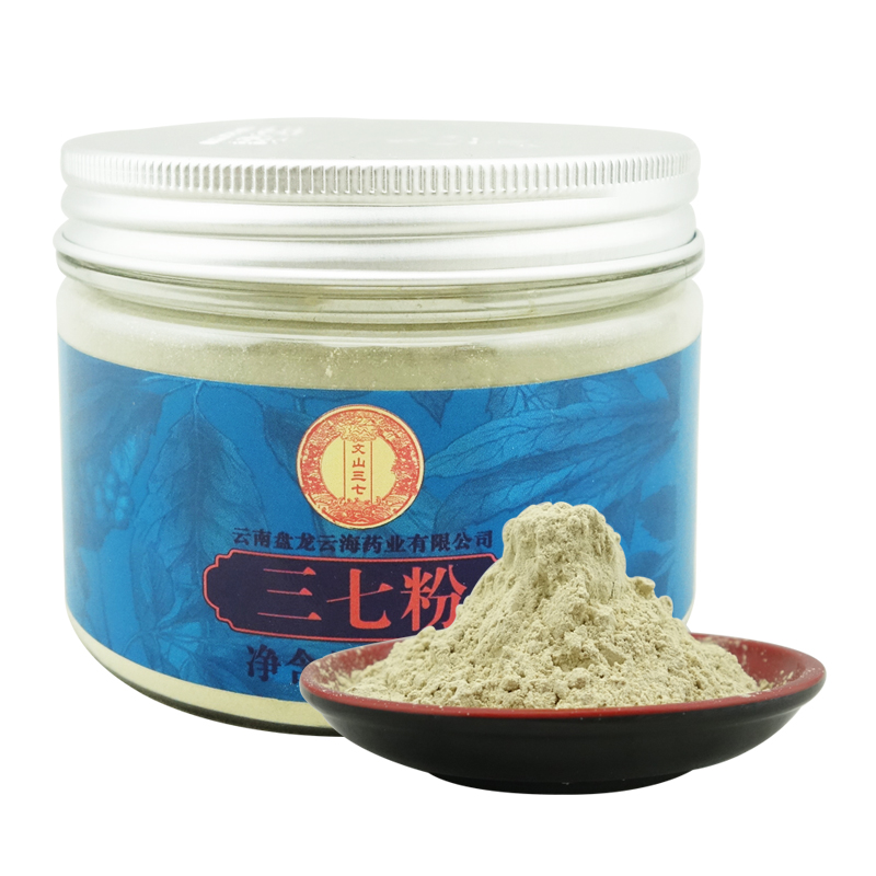 买1送1】盘龙云海 三七粉 云南文山三七田七粉90g  正宗超细粉