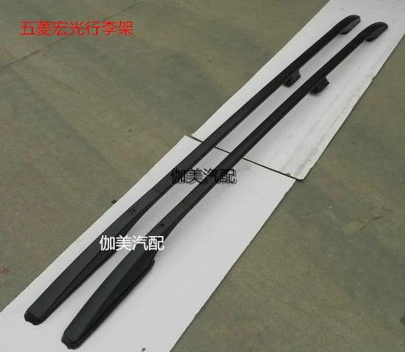 Giá hành lý đặc biệt cho Wuling Hongguang giá nóc xe Hongguang S được sửa đổi với giá hành lý đục lỗ - Roof Rack