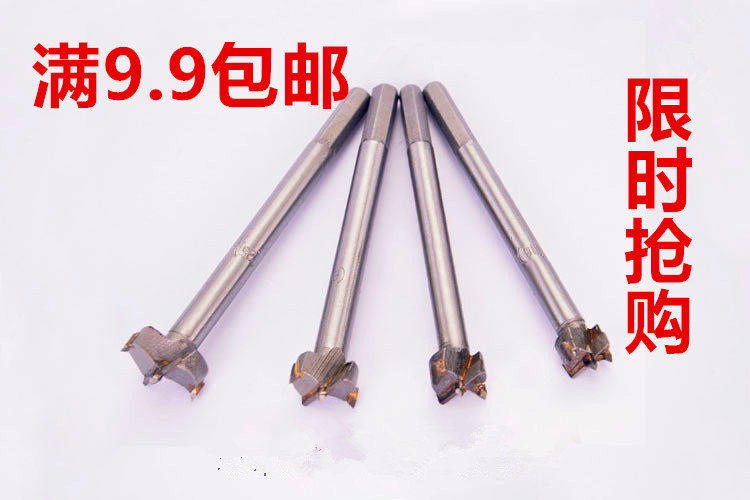 HSBC alloy lengthened woodworking drill type door lock 18mm wood plank drilling tool hard reamer