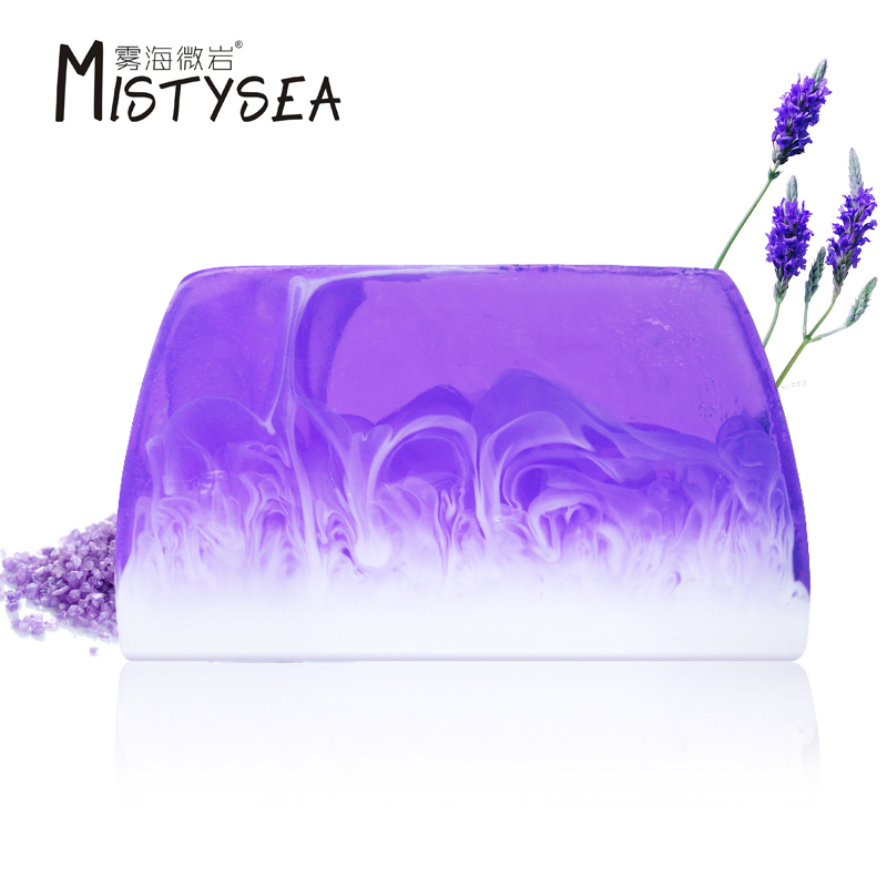雾海微岩Mistysea系列淡紫幽兰精油手工皂 保湿修复洁面香皂110g