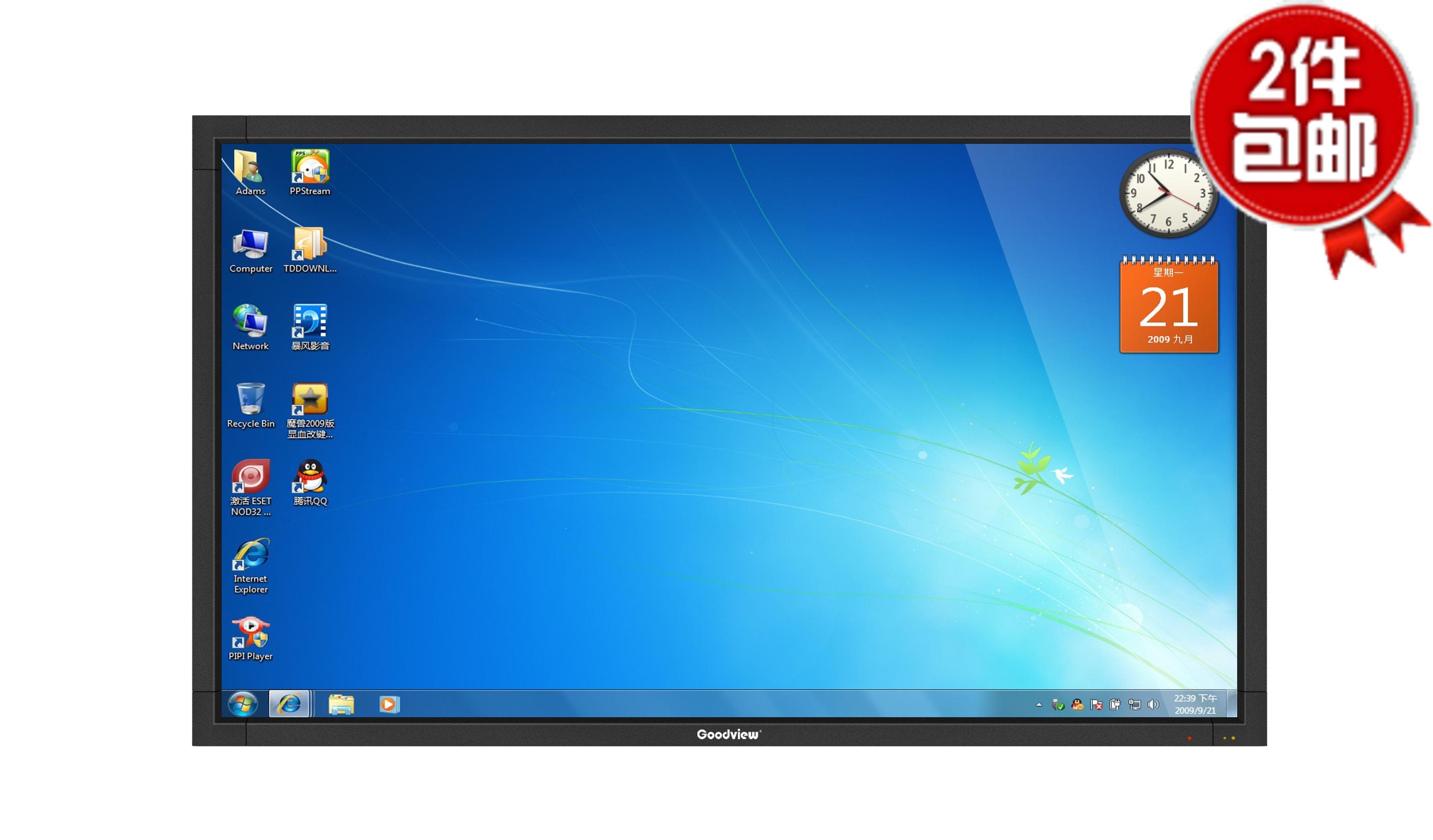 Xianshi M43SAP digital signage network advertising machine WIFI release information horizontal and vertical universal