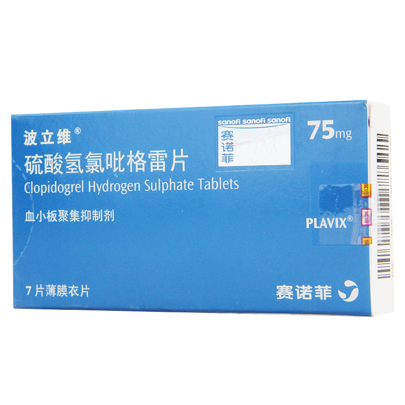 波立维 波立维 硫酸氢氯吡格雷片 75mg*7片/盒