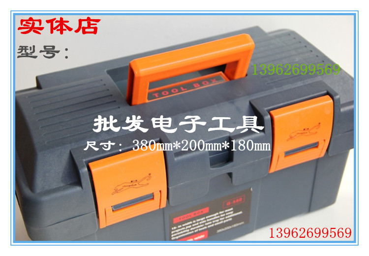 15 Inch Imported ABS Engineering Plastics Hardware Multifunction Small Number Toolbox Boutique Recommendation Robust And Durable
