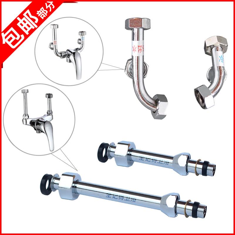 U Type Elbow Water Heater Mixed Water valve accessories Water mixing shower tap into water outlet tube Straight tube
