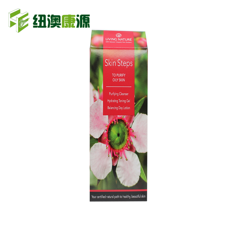 Living Nature油性肌肤套装控制油脂分泌促进血液循环 新西兰直邮