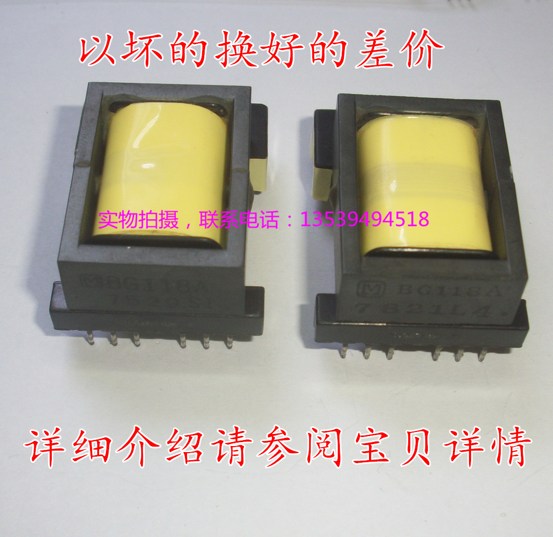 BG118ABG118ABG118ABG118ABG118A Panasonic negative power transformer for the replacement of the