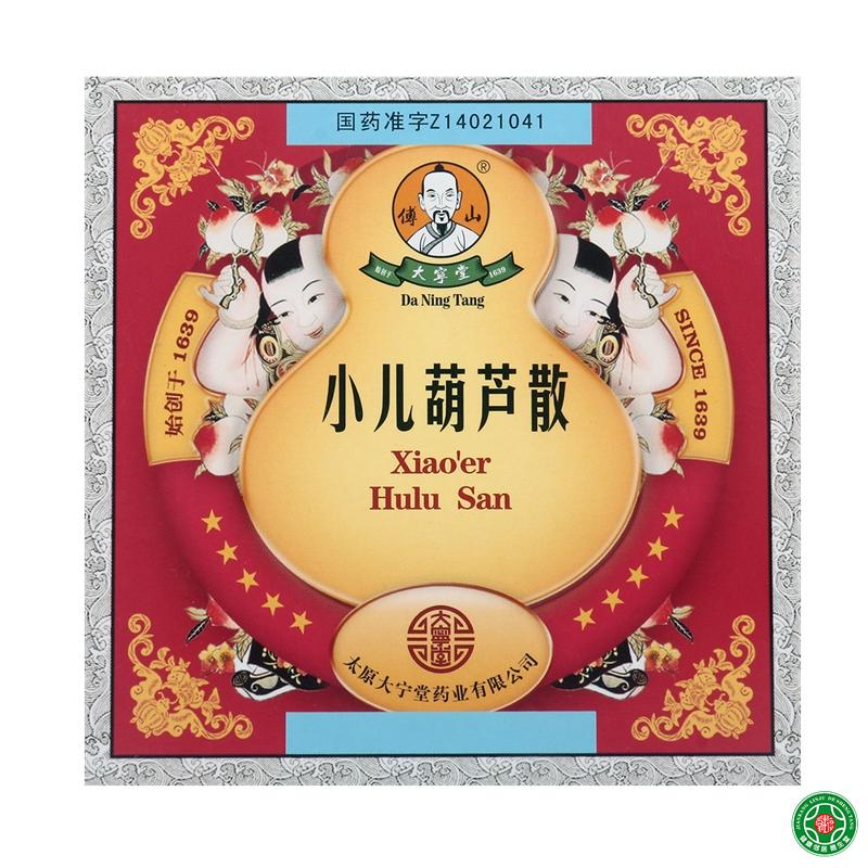 傅山 小儿葫芦散 0.3g*10袋/盒