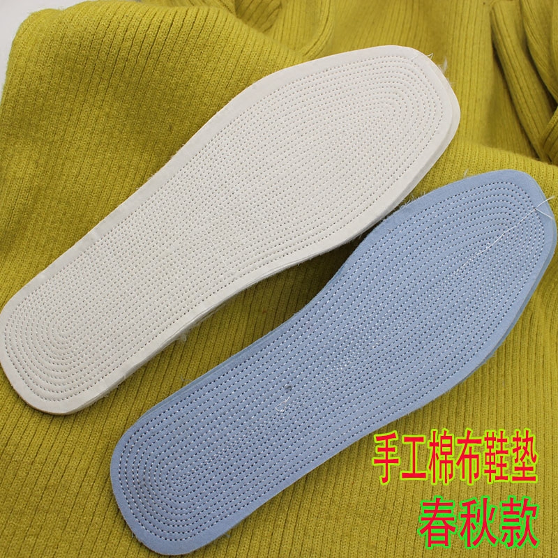 Thousands of cloth men and women handmade insoles Raubao cotton linen Deodorant Absorbing Sweat And Breathable Cotton Canvas Deodorant Insole Subs