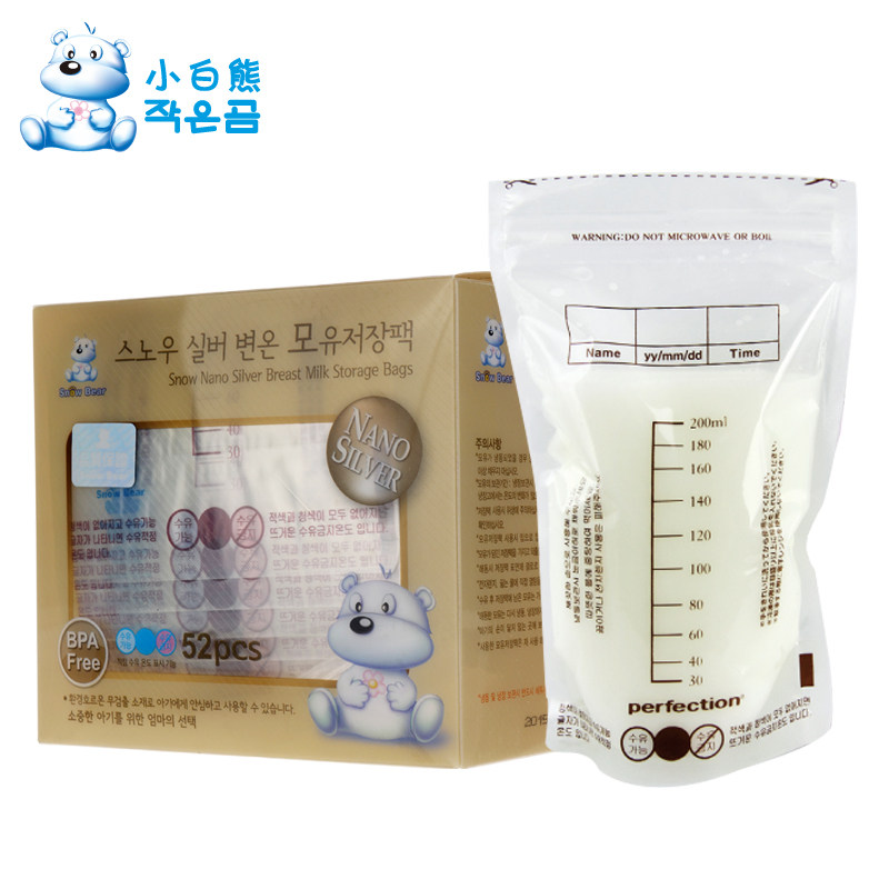 韩国原装小白熊储奶袋母乳储存袋保鲜奶水袋200ml 纳米09525