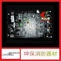 Jiangsen Self Control IFC-6060 Loop Board American Jiangsen Self Control Loop Card