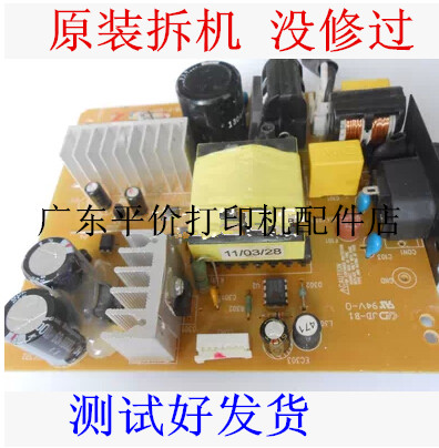 Yumi FP - 530K 530K Lenovo DP - 600 Power Board original installation