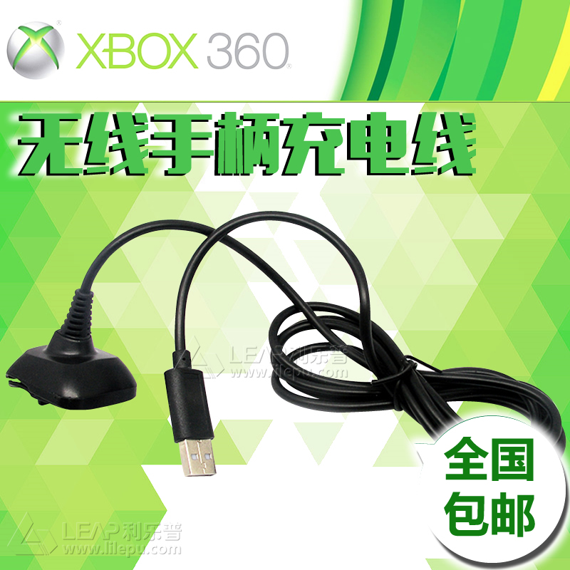 XBOX360 Box Handle Charging Line USB Handle Battery Pack Charger Pack Set USB Seat Charging Box Black