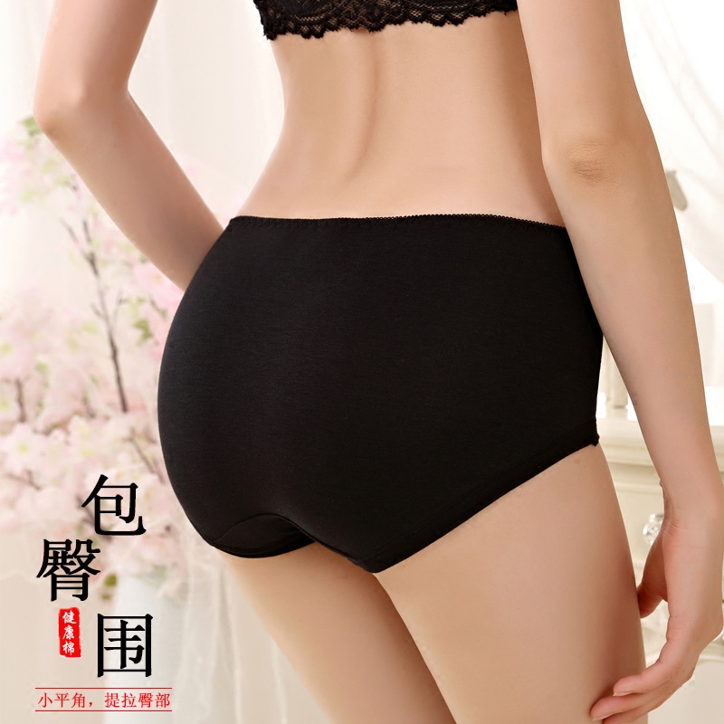 Quần lót phụ nữ bông giữa eo thành phố 100cotton mùa hè kháng khuẩn sexy ren thở sư tử cái espertin ít phụ nữ quần tam giác.