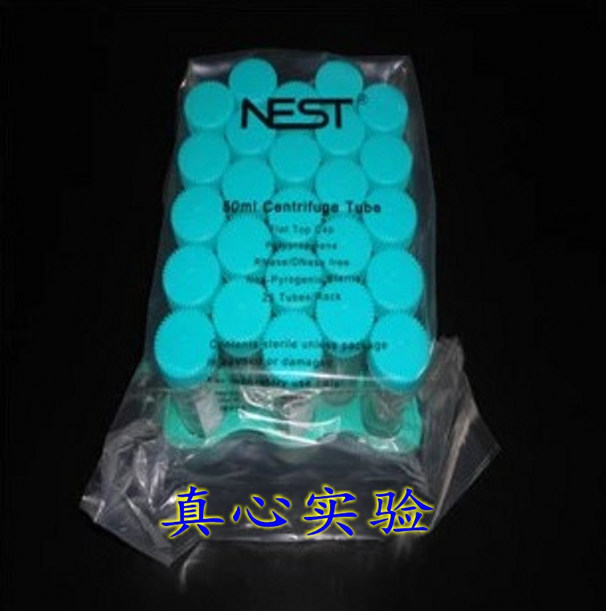 NEST 离心管 602051 50ml离心管 带吸塑离心管架 25支/包