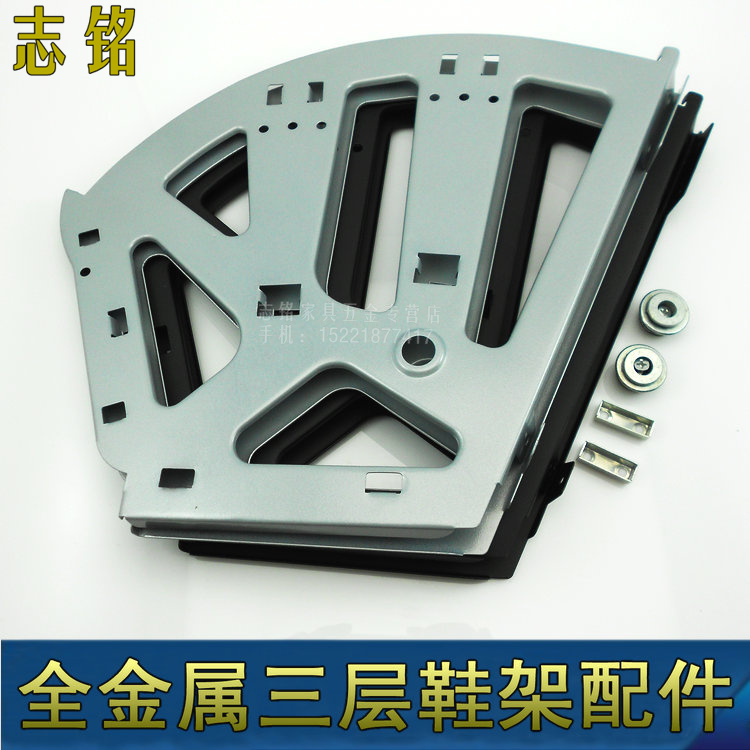 Factory direct selling shoe cabinet accessories hardware shoe cabinet flip rack flip plate rack three-layer hidden shoe rack with gold accessories