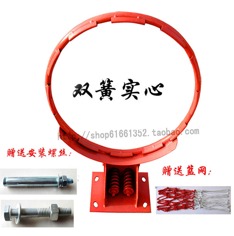 Part  Outdoor Standard Basketball Hoop Spring Solid Basket Wall-Mounted with Basketball Stand, Includes Net and Screws