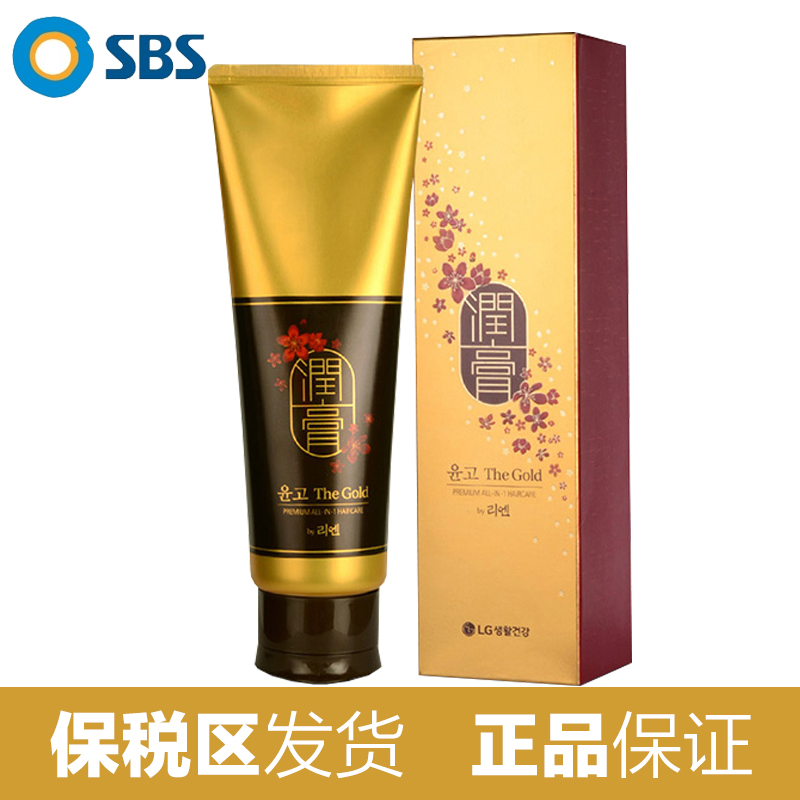 韩国LG正品ReEn睿嫣润膏洗发水黄金滋养洗发膏洗护2合1留香味保税