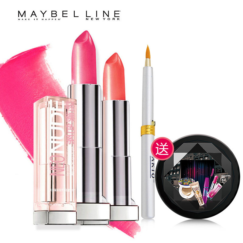 美宝莲绝色持久唇膏轻裸色系 补水保湿滋润口红润唇膏 裸色口红